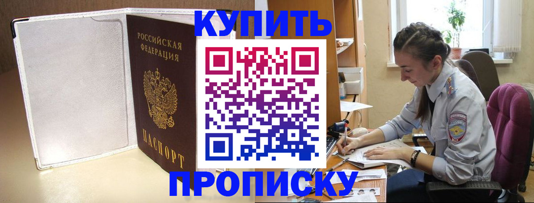 миграционный учет в Татарстане